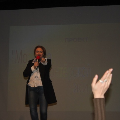 Форум Сила Урала2208