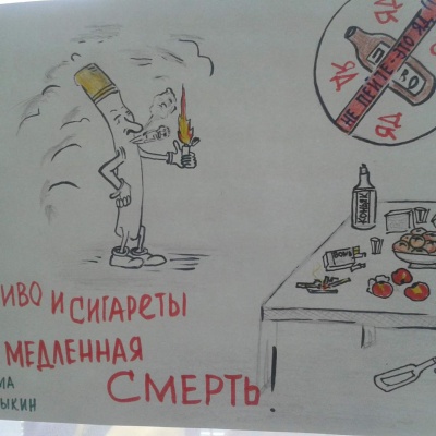 Алкоголь - зло!588