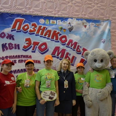 Познакомьтесь это МЫ 76