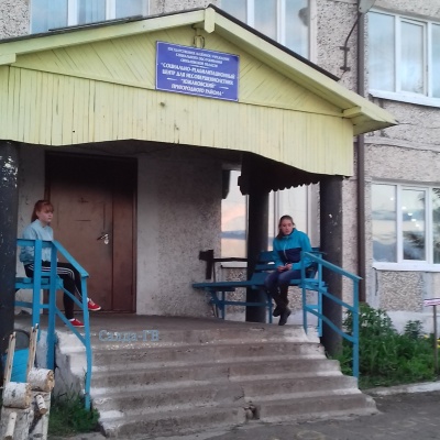 В гостях у Южаково1160