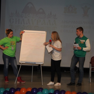 Форум Сила Урала2242