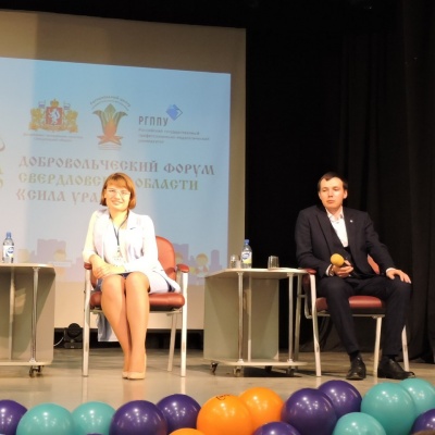 Форум Сила Урала2258