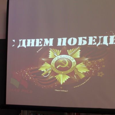 День Победы - 2016 год508