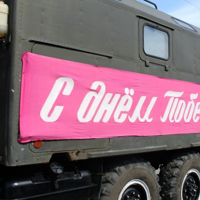 День Победы - 2016 год499