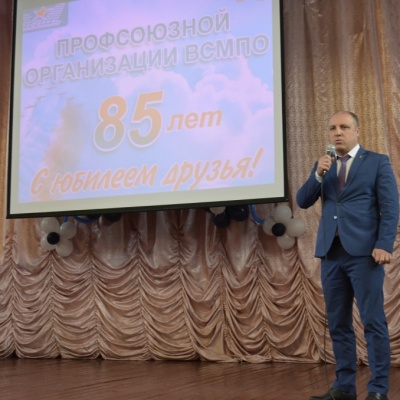 Познакомьтесь это МЫ 84