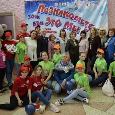 Познакомьтесь это МЫ 291