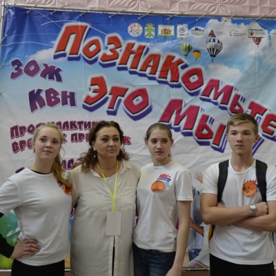 Познакомьтесь это МЫ 223