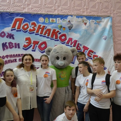 Познакомьтесь это МЫ 224