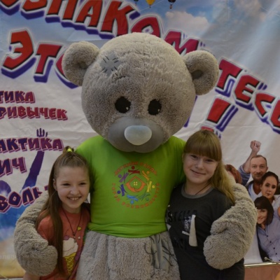 Познакомьтесь это МЫ 33