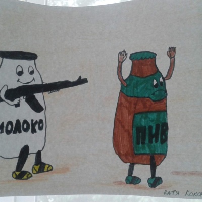 Алкоголь - зло!585