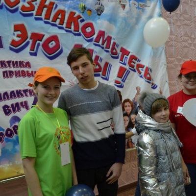 Познакомьтесь это МЫ 349