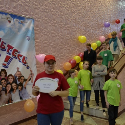 Познакомьтесь это МЫ 44