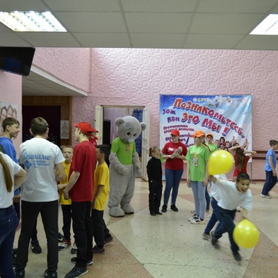 Познакомьтесь это МЫ 170