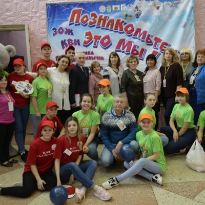 Познакомьтесь это МЫ 290