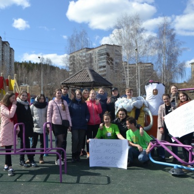 Форум г. Новоуральск2666