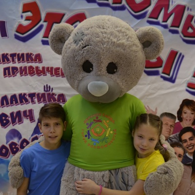 Познакомьтесь это МЫ 22