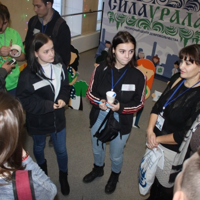 Форум Сила Урала2251