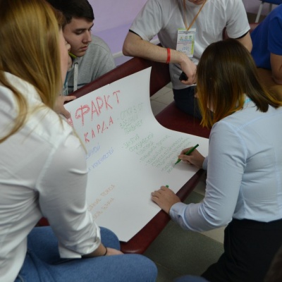 Сбор волонтеров 126