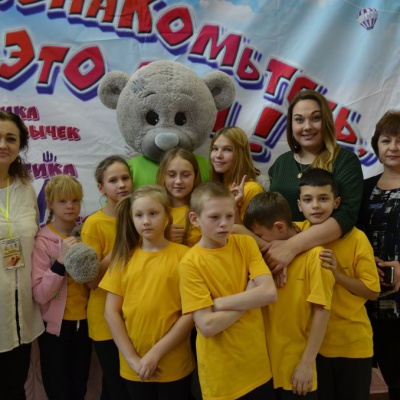Познакомьтесь это МЫ 236