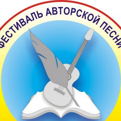 Фестиваль "Открой своё сердце"