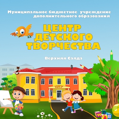 Мастер-классы