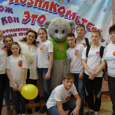 Познакомьтесь это МЫ 228