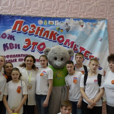 Познакомьтесь это МЫ 226