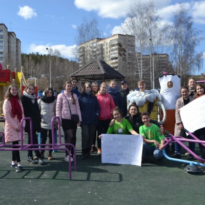 Форум г. Новоуральск2698