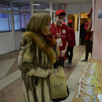 Познакомьтесь это МЫ 20