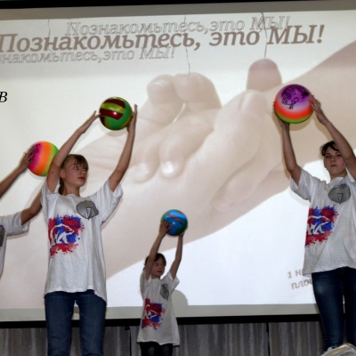 1.11.2016 ФЕСТИВАЛЬ868