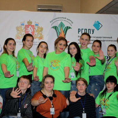 Форум Сила Урала2268