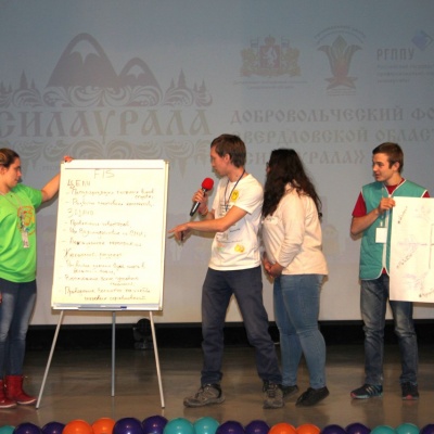 Форум Сила Урала2230