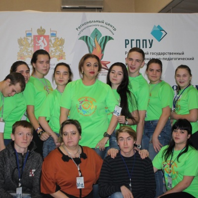 Форум Сила Урала2224