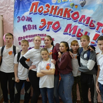 Познакомьтесь это МЫ 169