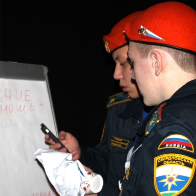 Форум Сила Урала2263