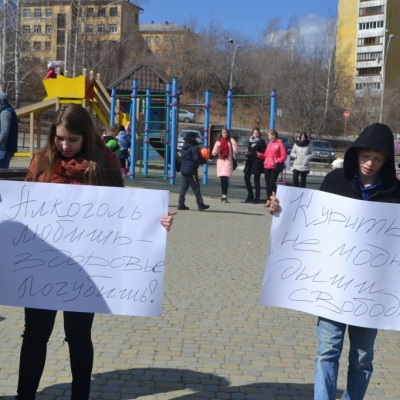 Форум г. Новоуральск2695