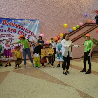 Познакомьтесь это МЫ 96
