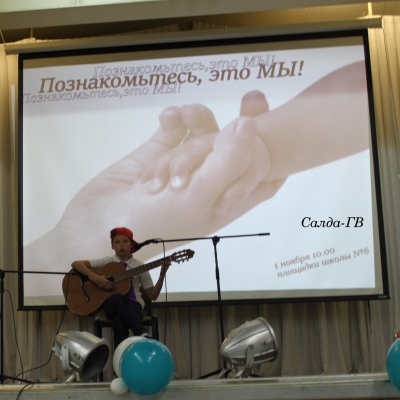 1.11.2016 ФЕСТИВАЛЬ876