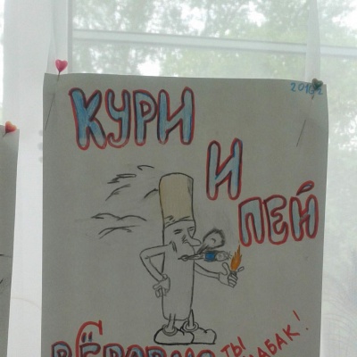 Алкоголь - зло!587