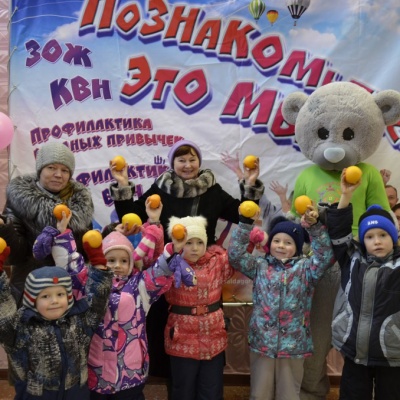 Познакомьтесь это МЫ 71