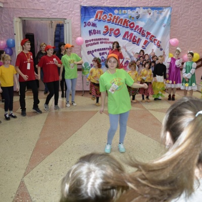 Познакомьтесь это МЫ 106