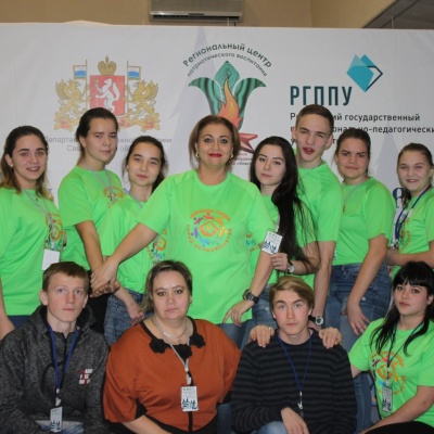 Форум Сила Урала2202