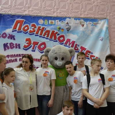 Познакомьтесь это МЫ 225