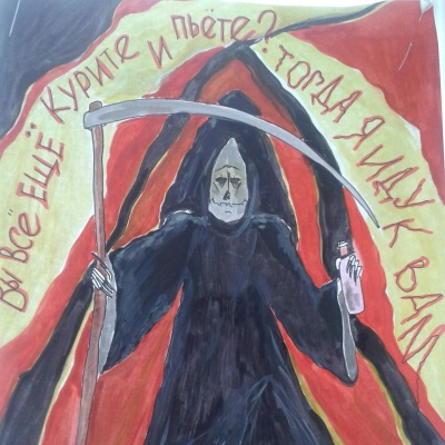 Алкоголь - зло!583
