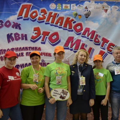 Познакомьтесь это МЫ 74