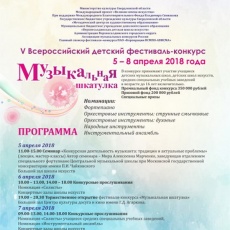 Музыкальная шкатулка 5