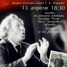 Музыка всегда с тобой...